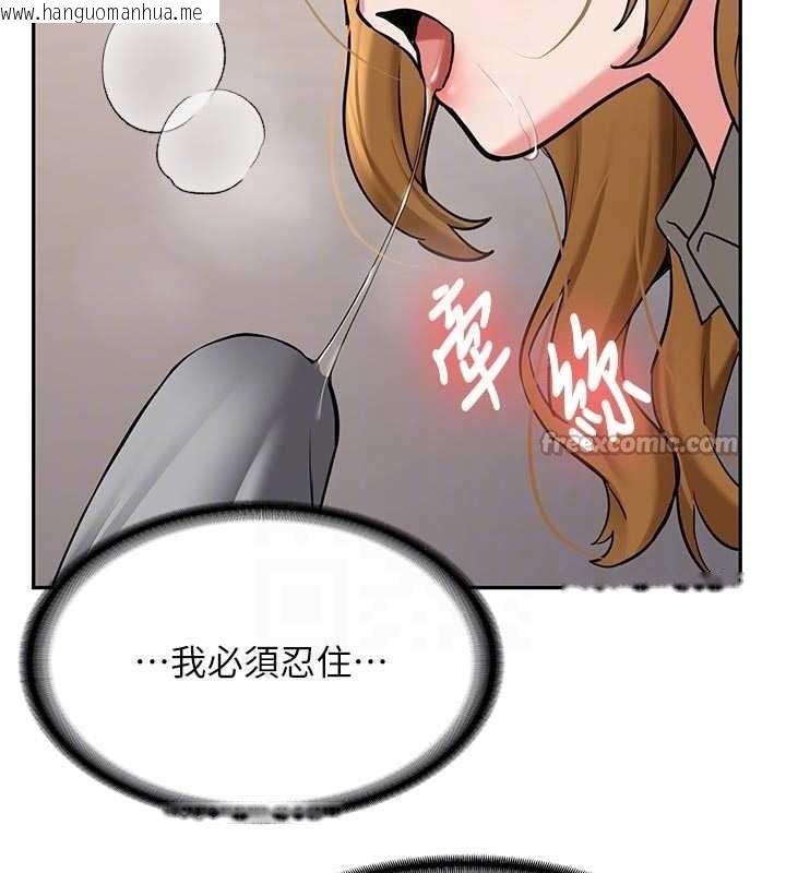 韩国漫画新生老司机韩漫_新生老司机-第20话-快被发现了…!在线免费阅读-韩国漫画-第126张图片