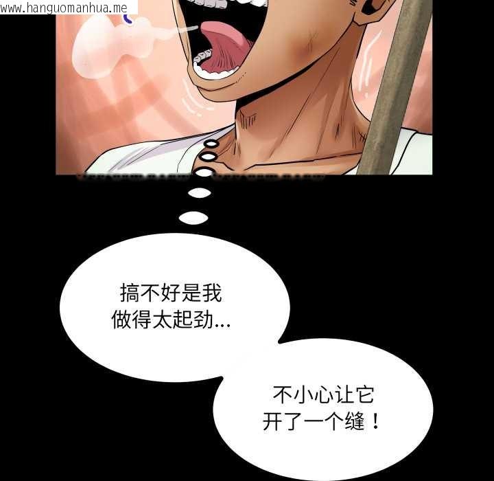 韩国漫画房间里的心跳韩漫_房间里的心跳-第19话在线免费阅读-韩国漫画-第110张图片