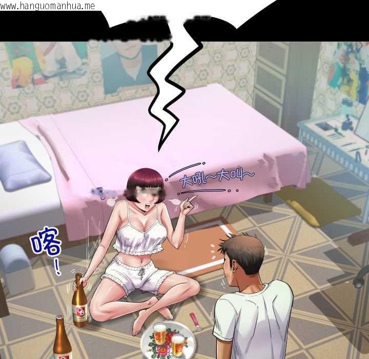 韩国漫画房间里的心跳韩漫_房间里的心跳-第20话在线免费阅读-韩国漫画-第114张图片