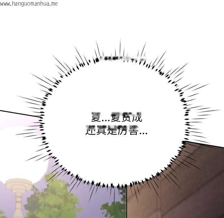 韩国漫画黑帮千金养成记/刺龙刺凤的女友韩漫_黑帮千金养成记/刺龙刺凤的女友-第11话在线免费阅读-韩国漫画-第26张图片