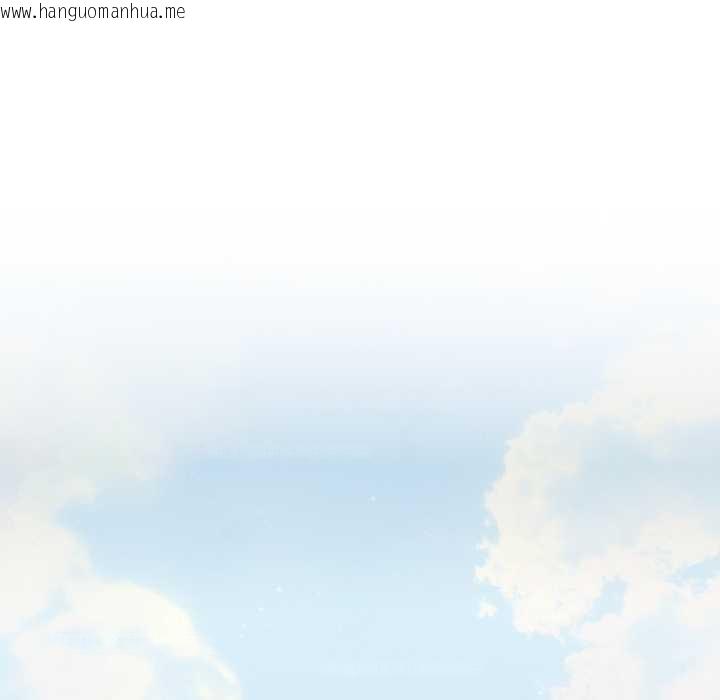 韩国漫画少爷的替身韩漫_少爷的替身-第37话在线免费阅读-韩国漫画-第100张图片