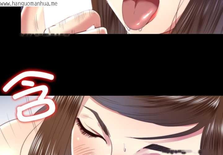 韩国漫画隐秘的同居韩漫_隐秘的同居-第22话在线免费阅读-韩国漫画-第3张图片