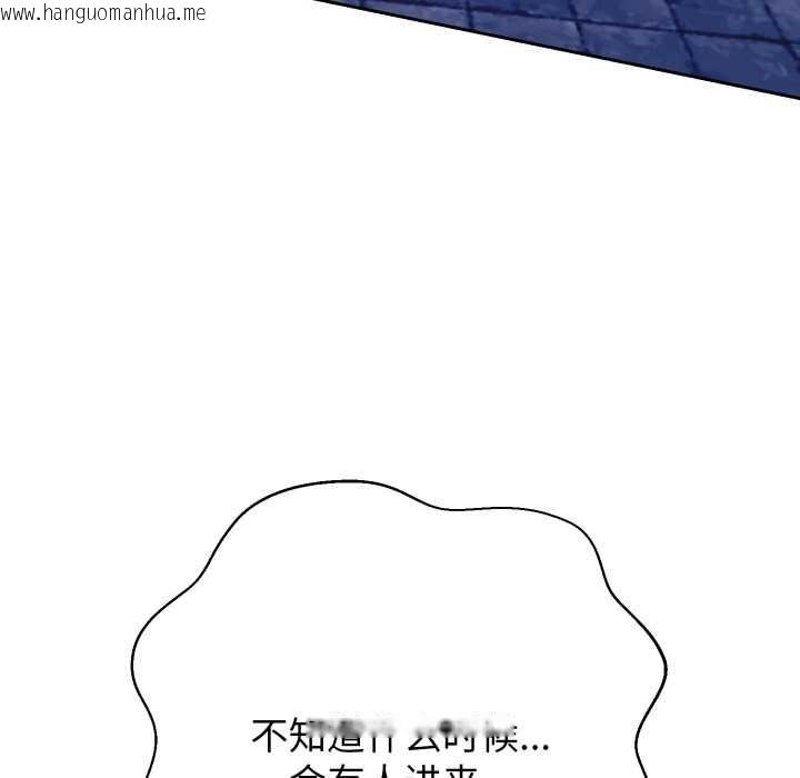 韩国漫画黑帮千金养成记/刺龙刺凤的女友韩漫_黑帮千金养成记/刺龙刺凤的女友-第11话在线免费阅读-韩国漫画-第173张图片
