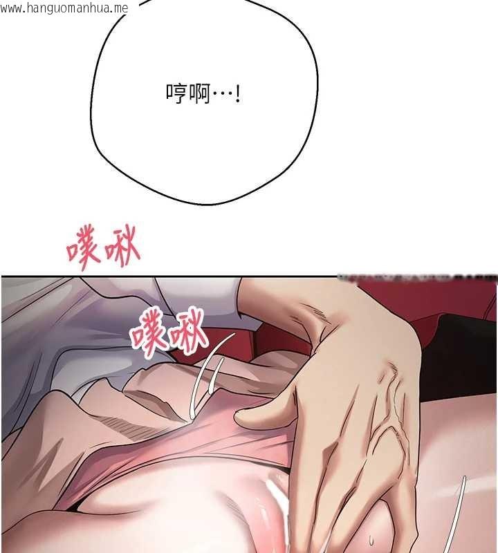 韩国漫画币转人生韩漫_币转人生-第58话-和可翎在外面色色在线免费阅读-韩国漫画-第124张图片