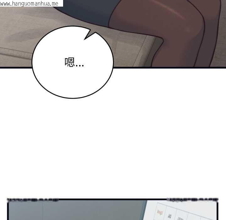 韩国漫画少爷的替身韩漫_少爷的替身-第37话在线免费阅读-韩国漫画-第9张图片