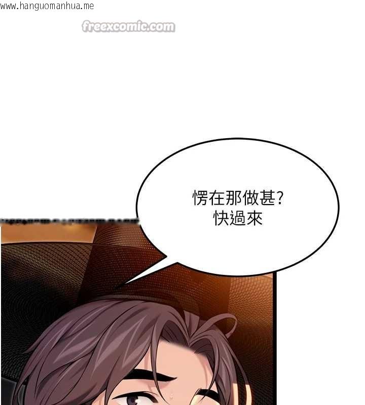 韩国漫画命运:贞洁欲女韩漫_命运:贞洁欲女-第73话-颠鸾倒凤拿烈女在线免费阅读-韩国漫画-第28张图片