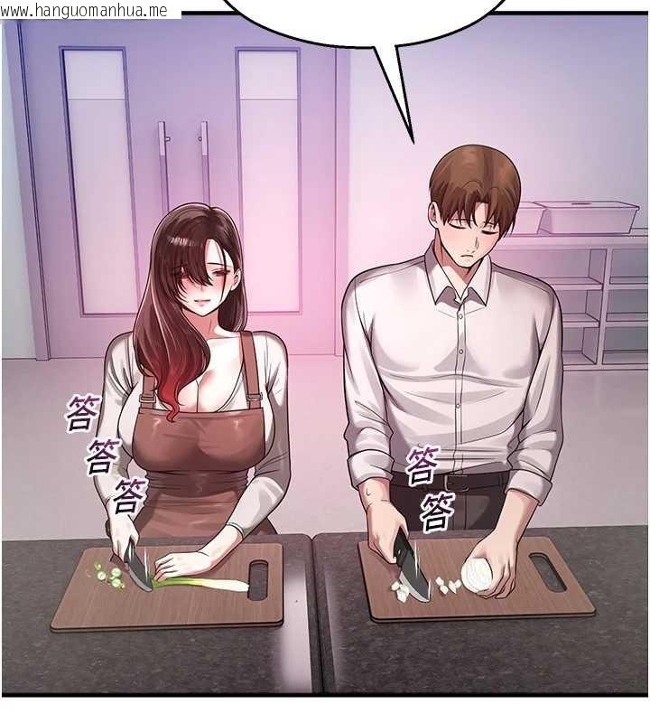 韩国漫画校园禁播角落韩漫_校园禁播角落-第22话-跟人妻教授一起「做菜」在线免费阅读-韩国漫画-第94张图片