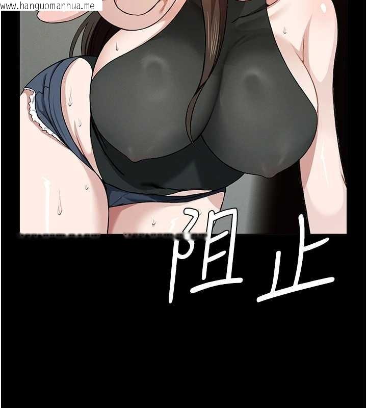 韩国漫画尸变家园:以身相许韩漫_尸变家园:以身相许-第30话-用我的身体消消气在线免费阅读-韩国漫画-第134张图片