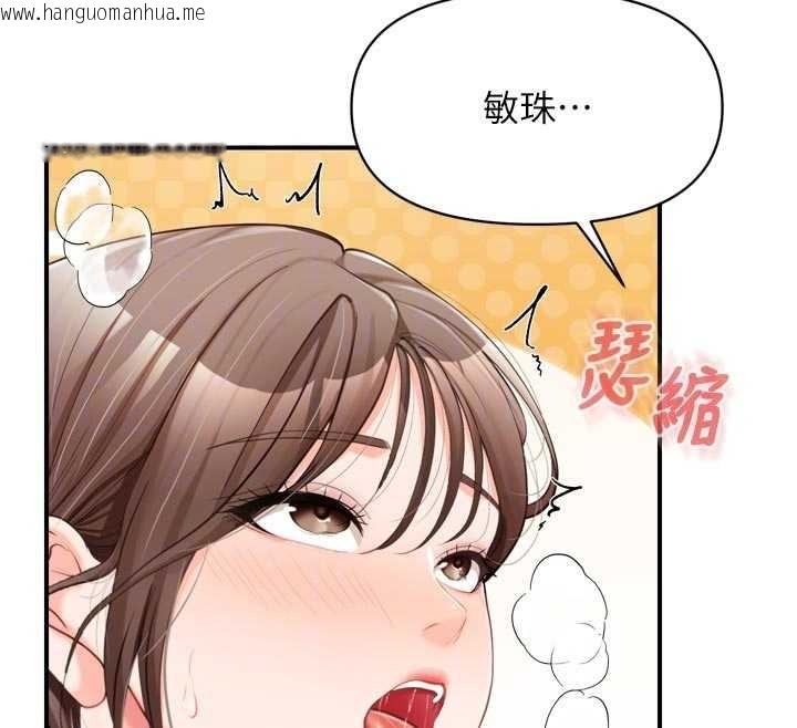 韩国漫画报告女班长:一根突起韩漫_报告女班长:一根突起-第39话-插爆处女小穴在线免费阅读-韩国漫画-第92张图片