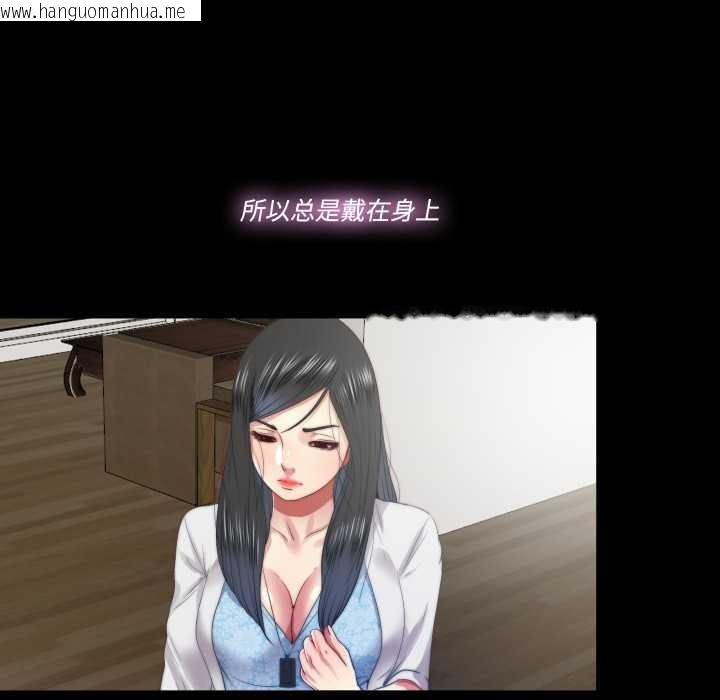 韩国漫画隐秘的同居韩漫_隐秘的同居-第22话在线免费阅读-韩国漫画-第35张图片