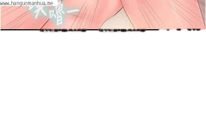 韩国漫画报告女班长:一根突起韩漫_报告女班长:一根突起-第39话-插爆处女小穴在线免费阅读-韩国漫画-第120张图片