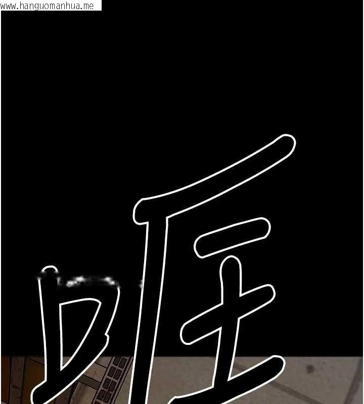 韩国漫画尸变家园:以身相许韩漫_尸变家园:以身相许-第30话-用我的身体消消气在线免费阅读-韩国漫画-第59张图片