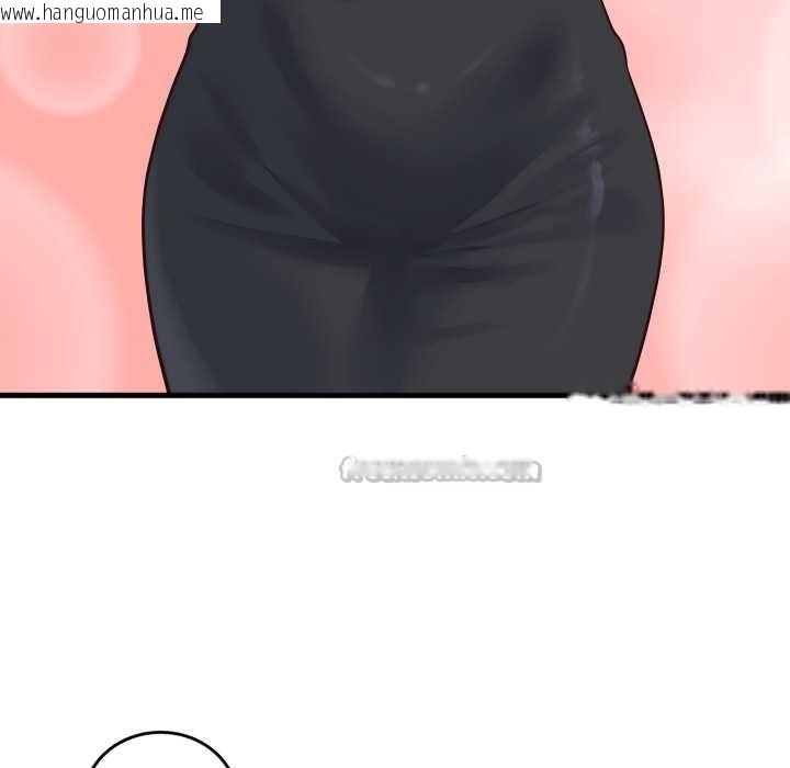 韩国漫画少爷的替身韩漫_少爷的替身-第37话在线免费阅读-韩国漫画-第70张图片