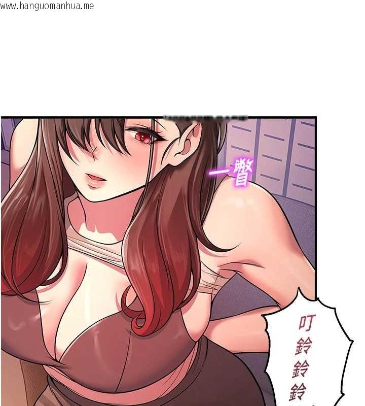 韩国漫画校园禁播角落韩漫_校园禁播角落-第22话-跟人妻教授一起「做菜」在线免费阅读-韩国漫画-第33张图片