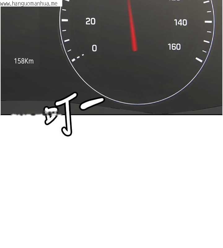 韩国漫画新生老司机韩漫_新生老司机-第20话-快被发现了…!在线免费阅读-韩国漫画-第2张图片