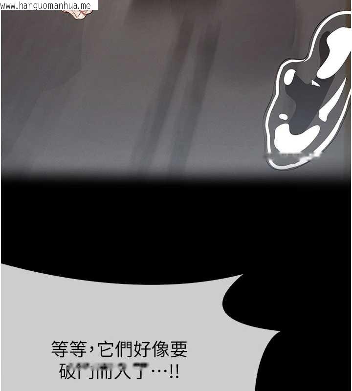 韩国漫画尸变家园:以身相许韩漫_尸变家园:以身相许-第30话-用我的身体消消气在线免费阅读-韩国漫画-第53张图片