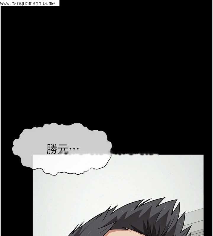 韩国漫画尸变家园:以身相许韩漫_尸变家园:以身相许-第30话-用我的身体消消气在线免费阅读-韩国漫画-第80张图片