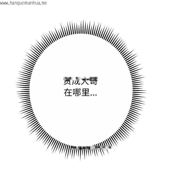 韩国漫画黑帮千金养成记/刺龙刺凤的女友韩漫_黑帮千金养成记/刺龙刺凤的女友-第12话在线免费阅读-韩国漫画-第209张图片