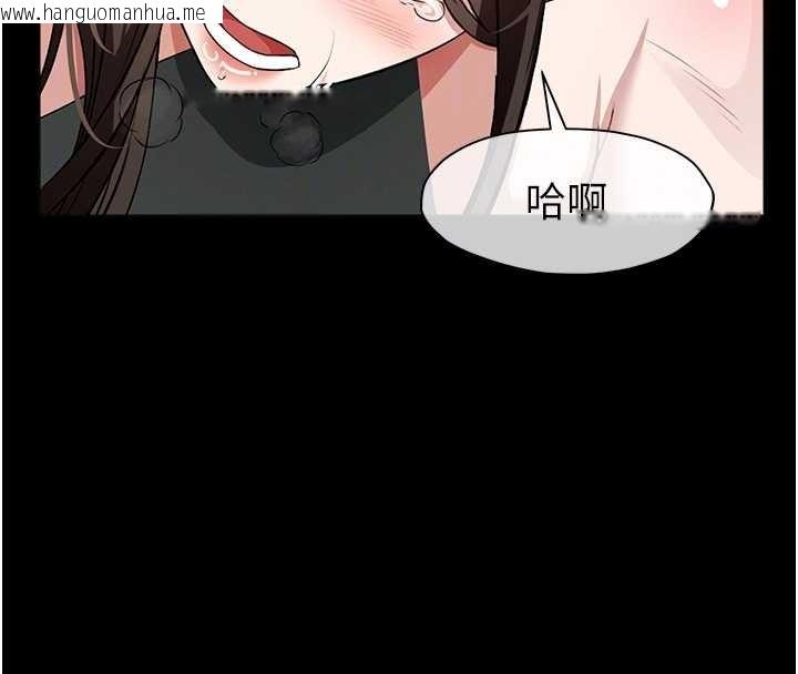 韩国漫画尸变家园:以身相许韩漫_尸变家园:以身相许-第30话-用我的身体消消气在线免费阅读-韩国漫画-第127张图片