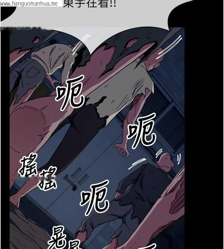 韩国漫画尸变家园:以身相许韩漫_尸变家园:以身相许-第30话-用我的身体消消气在线免费阅读-韩国漫画-第31张图片