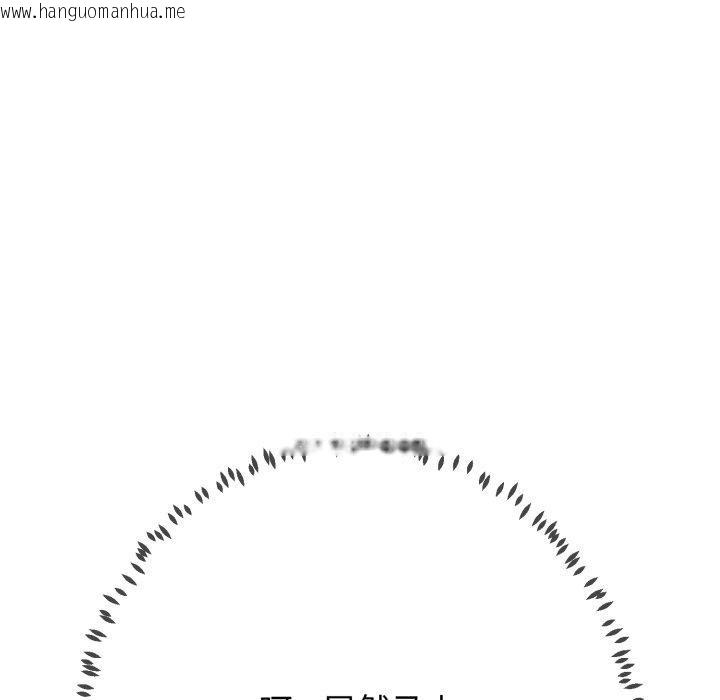 韩国漫画黑帮千金养成记/刺龙刺凤的女友韩漫_黑帮千金养成记/刺龙刺凤的女友-第12话在线免费阅读-韩国漫画-第127张图片