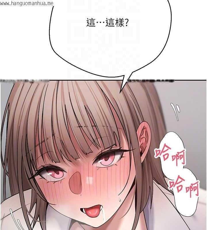 韩国漫画币转人生韩漫_币转人生-第58话-和可翎在外面色色在线免费阅读-韩国漫画-第75张图片