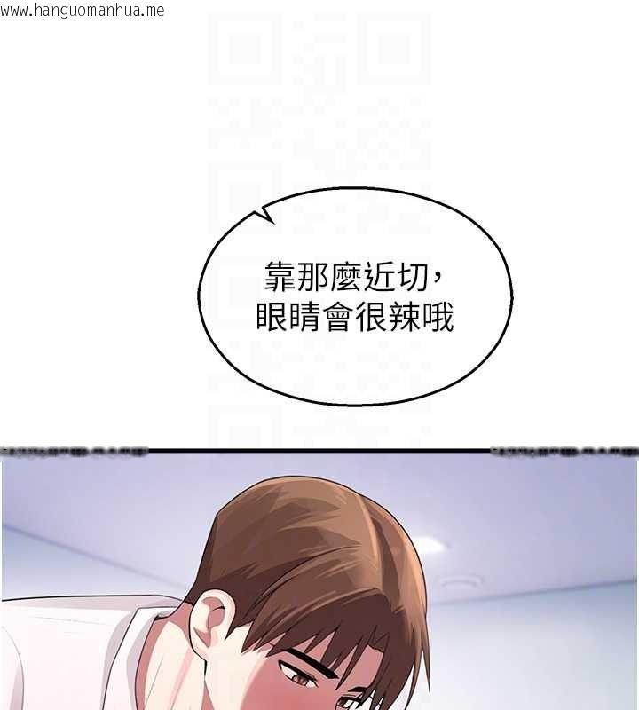 韩国漫画校园禁播角落韩漫_校园禁播角落-第22话-跟人妻教授一起「做菜」在线免费阅读-韩国漫画-第96张图片