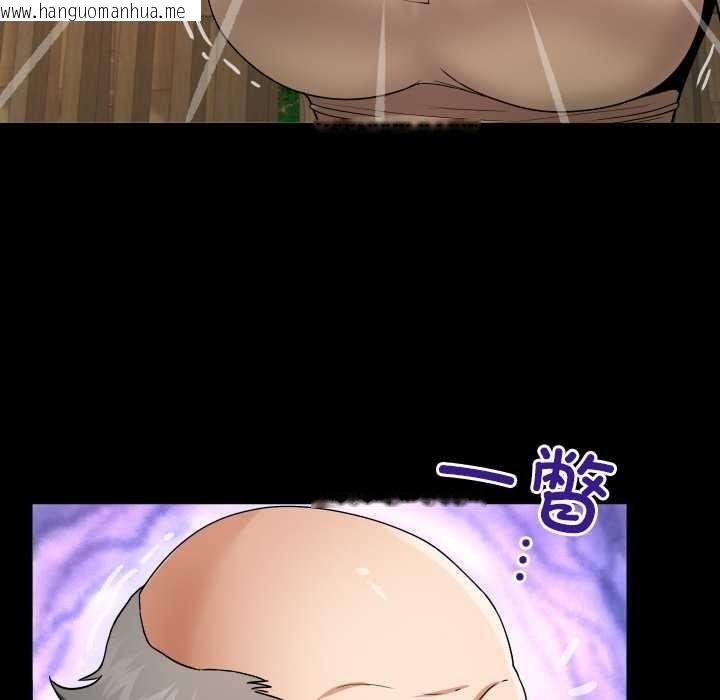 韩国漫画房间里的心跳韩漫_房间里的心跳-第19话在线免费阅读-韩国漫画-第78张图片