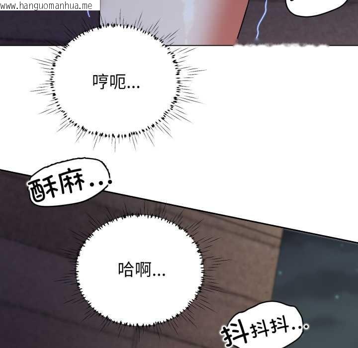 韩国漫画黑帮千金养成记/刺龙刺凤的女友韩漫_黑帮千金养成记/刺龙刺凤的女友-第11话在线免费阅读-韩国漫画-第80张图片