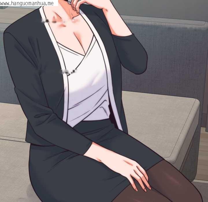 韩国漫画少爷的替身韩漫_少爷的替身-第37话在线免费阅读-韩国漫画-第8张图片