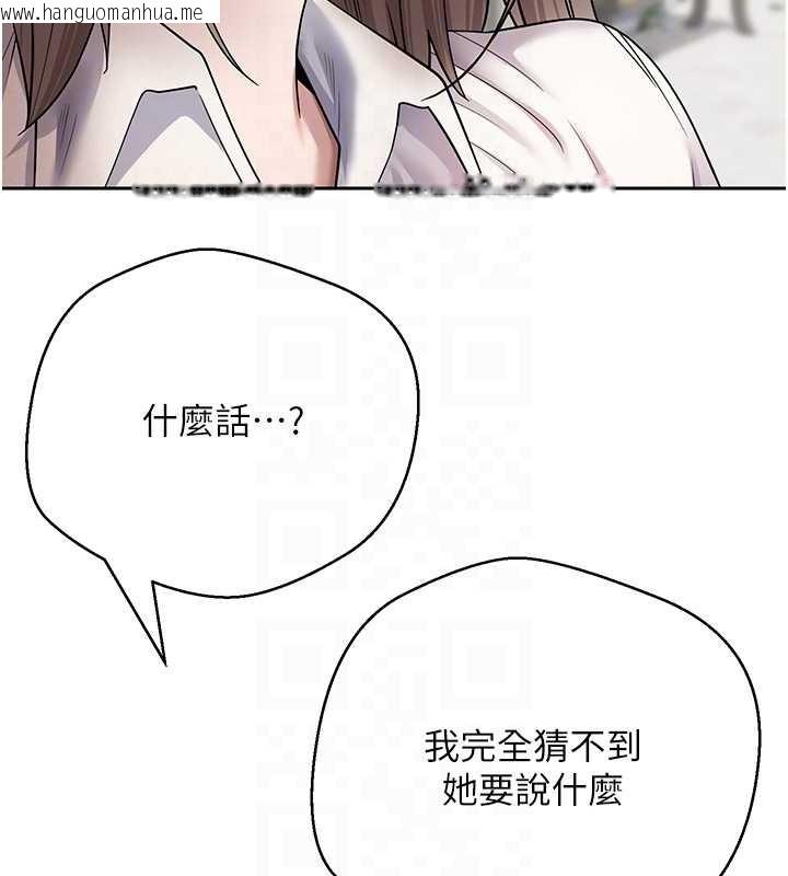 韩国漫画币转人生韩漫_币转人生-第58话-和可翎在外面色色在线免费阅读-韩国漫画-第32张图片