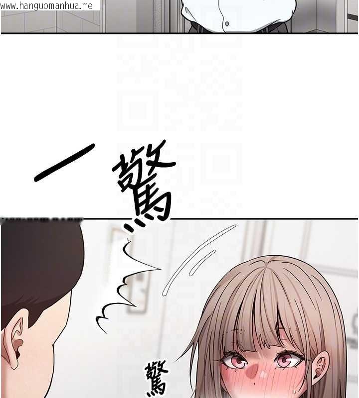 韩国漫画币转人生韩漫_币转人生-第58话-和可翎在外面色色在线免费阅读-韩国漫画-第100张图片