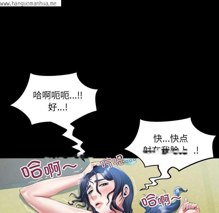 韩国漫画房间里的心跳韩漫_房间里的心跳-第19话在线免费阅读-韩国漫画-第33张图片