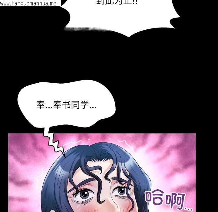 韩国漫画房间里的心跳韩漫_房间里的心跳-第20话在线免费阅读-韩国漫画-第36张图片