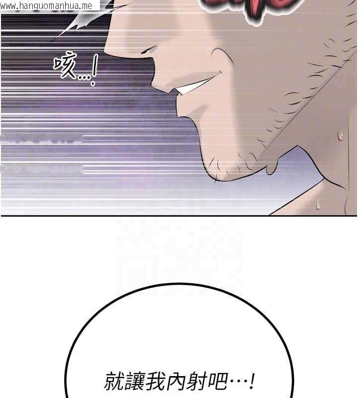 韩国漫画暴君会长的娇媳们韩漫_暴君会长的娇媳们-第25话-双穴齐插在线免费阅读-韩国漫画-第107张图片