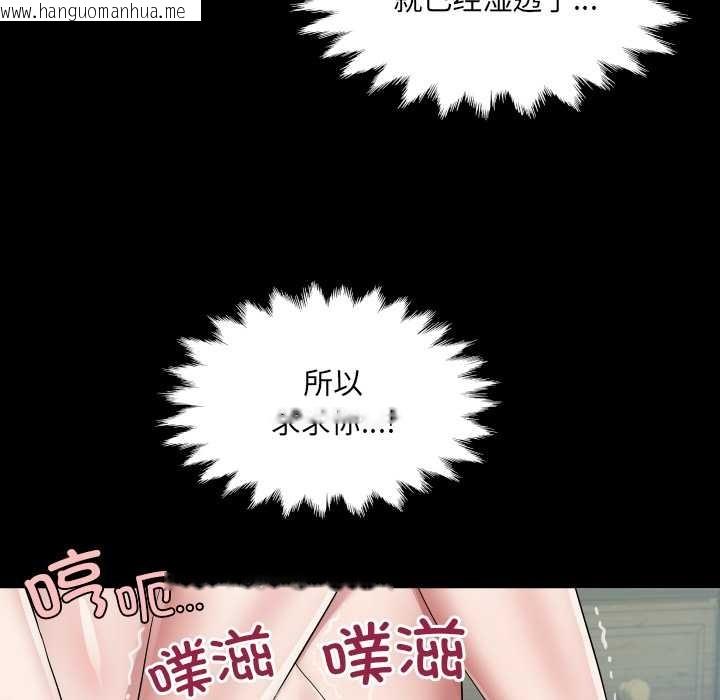 韩国漫画房间里的心跳韩漫_房间里的心跳-第20话在线免费阅读-韩国漫画-第66张图片