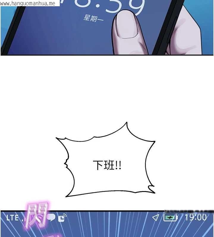 韩国漫画校园禁播角落韩漫_校园禁播角落-第22话-跟人妻教授一起「做菜」在线免费阅读-韩国漫画-第61张图片