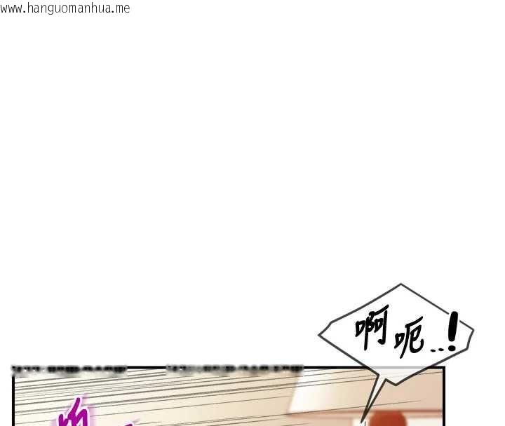 韩国漫画报告女班长:一根突起韩漫_报告女班长:一根突起-第39话-插爆处女小穴在线免费阅读-韩国漫画-第114张图片