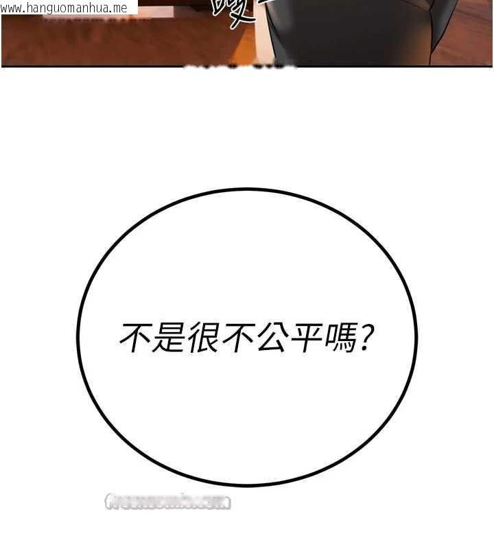 韩国漫画暴君会长的娇媳们韩漫_暴君会长的娇媳们-第25话-双穴齐插在线免费阅读-韩国漫画-第154张图片