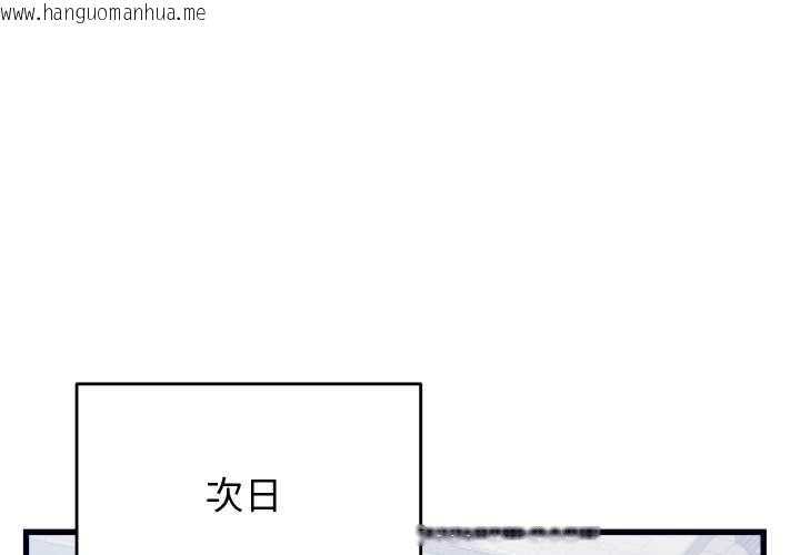 韩国漫画少爷的替身韩漫_少爷的替身-第37话在线免费阅读-韩国漫画-第1张图片