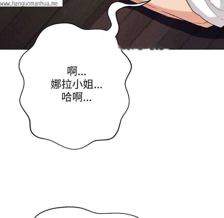 韩国漫画黑帮千金养成记/刺龙刺凤的女友韩漫_黑帮千金养成记/刺龙刺凤的女友-第11话在线免费阅读-韩国漫画-第65张图片