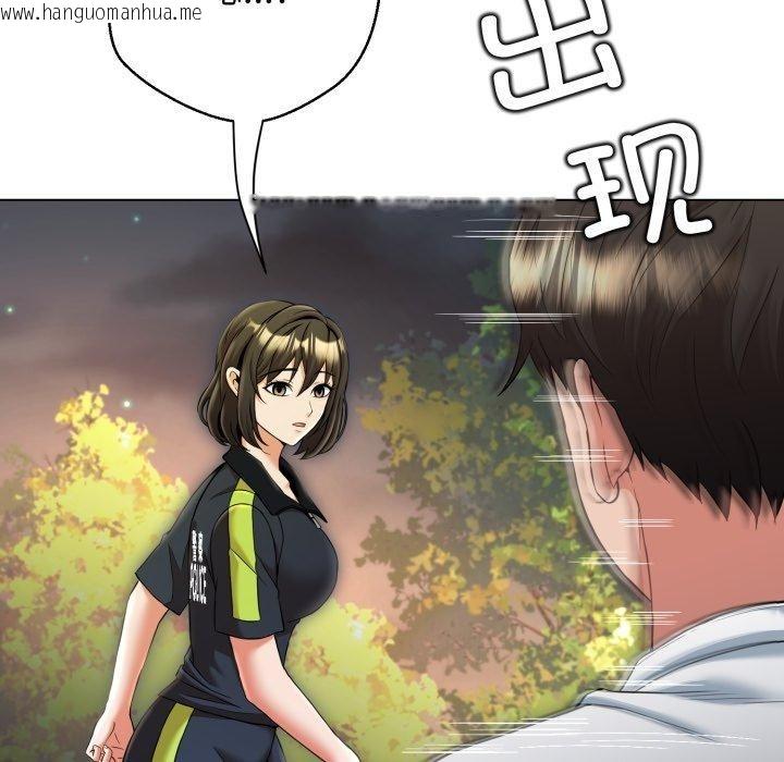 韩国漫画黑帮千金养成记/刺龙刺凤的女友韩漫_黑帮千金养成记/刺龙刺凤的女友-第12话在线免费阅读-韩国漫画-第25张图片