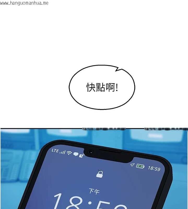 韩国漫画校园禁播角落韩漫_校园禁播角落-第22话-跟人妻教授一起「做菜」在线免费阅读-韩国漫画-第60张图片