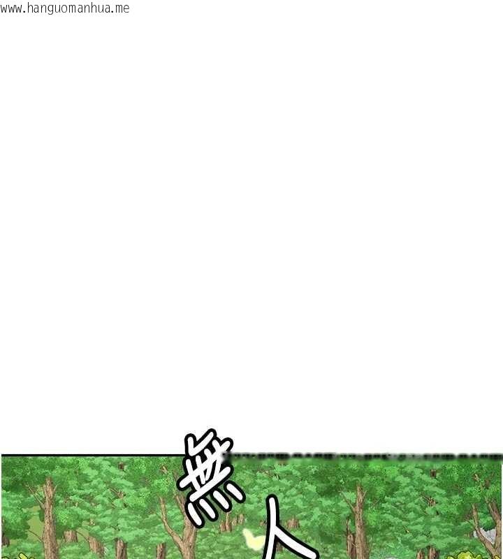 韩国漫画新生老司机韩漫_新生老司机-第20话-快被发现了…!在线免费阅读-韩国漫画-第144张图片