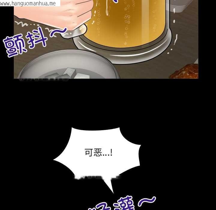 韩国漫画房间里的心跳韩漫_房间里的心跳-第19话在线免费阅读-韩国漫画-第76张图片