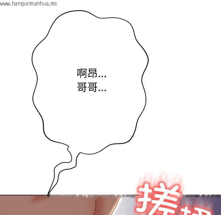 韩国漫画黑帮千金养成记/刺龙刺凤的女友韩漫_黑帮千金养成记/刺龙刺凤的女友-第12话在线免费阅读-韩国漫画-第44张图片