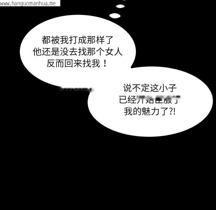 韩国漫画房间里的心跳韩漫_房间里的心跳-第20话在线免费阅读-韩国漫画-第94张图片