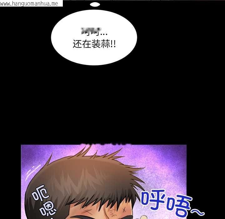 韩国漫画房间里的心跳韩漫_房间里的心跳-第20话在线免费阅读-韩国漫画-第141张图片