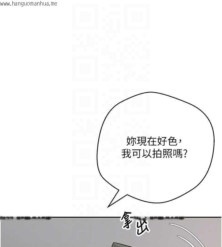 韩国漫画币转人生韩漫_币转人生-第58话-和可翎在外面色色在线免费阅读-韩国漫画-第92张图片