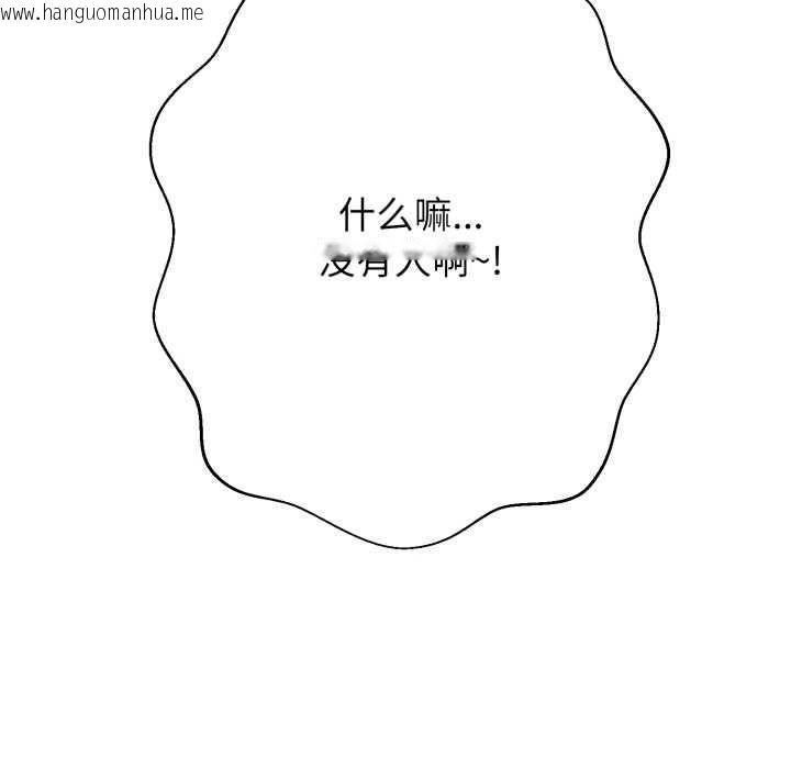 韩国漫画黑帮千金养成记/刺龙刺凤的女友韩漫_黑帮千金养成记/刺龙刺凤的女友-第11话在线免费阅读-韩国漫画-第157张图片